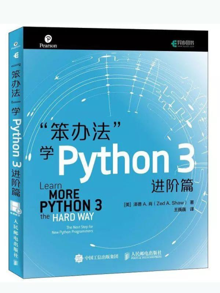 python云计算服务器Python服务器开发