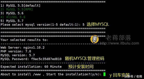 服务器安装linux服务器安装宝塔
