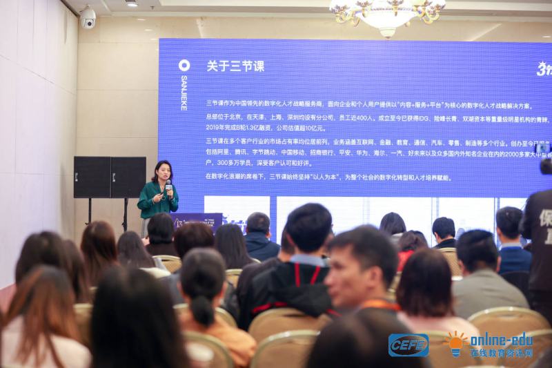 中国知名的数字化人才学习平台和技术社区