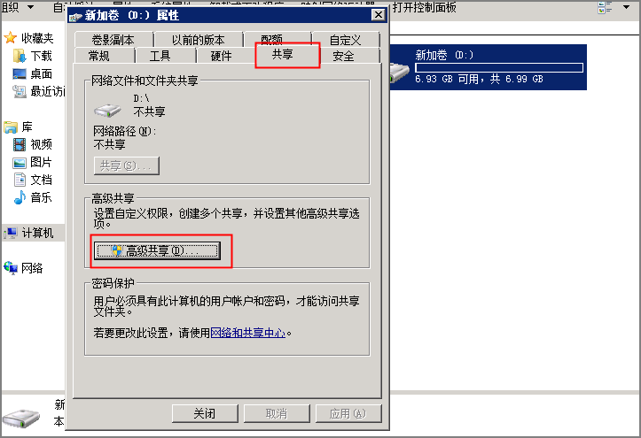 【服务器数据恢复】华为ECS云服务器mysql数据库恢复案例